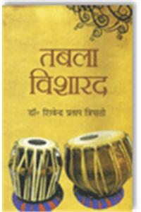 Tabla visharad deals