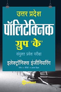 Uttar Pradesh Polytechnic Group 'K'  Sanyukt Pravesh Pariksha- ELECTRONICS ENGINEERING