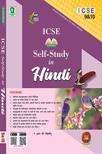 Evergreen ICSE Self Study In Hindi: For 2021 Examinations(CLASS 9 & X)
