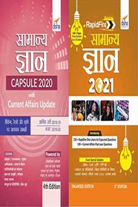Samanya Gyan Capsule 2020 with Rapid Samanya Gyan 2021 Combo for UPSC/ State PCS/ SSC/ Banking/ BBA/ MBA/ Railways/ Defence/ Insurance
