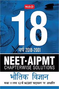 18 Years NEET AIPMT Chapterwise Solutions : Physics
