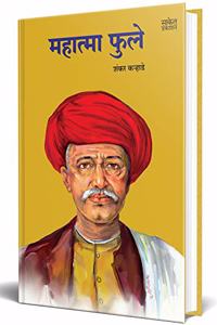 Mahatma Phule