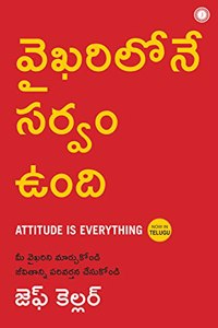 Attitude Is Everything (Telugu): Vol. 1