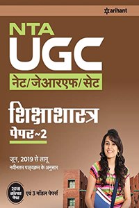 UGC NET Shikshashastra (H)