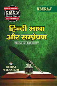 BHDAE-182 (HINDI BHASHA AUR SAMPRESHAN)
