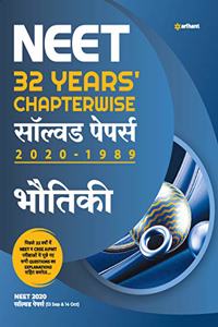 NEET 32 Years Chapterwise Solved Papers Bhotiki 2021 (Old Edition)