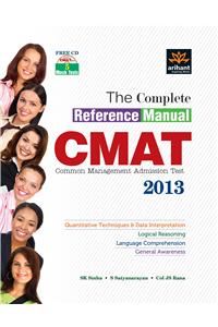 Common Management Admission Test CMAT 2013