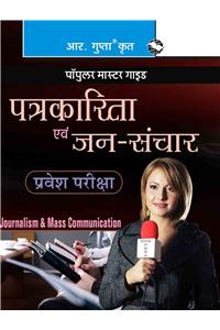 Journalism & Mass Communication Entrance Exam Guide