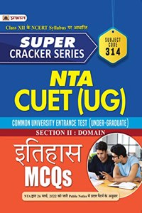 Nta Cuet (Ug) Section Ii: Domain Itihas Mcqs