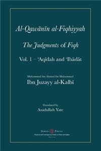 Al-Qawanin al-Fiqhiyyah