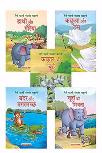Panchatantra Story