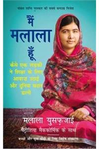 Main Malala Hoon