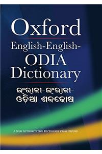 English-English-Odia Dictionary