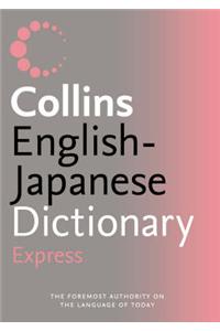 Collins Shubun Express English-Japanese Dictionary