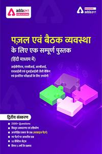 A Complete Book of Puzzles & Seating Arrangement (Second Printed Hindi Edition)