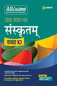 CBSE All In One Sanskrit Class 10 for 2022 Exam (Updated edition for Term 1 and 2)