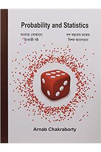 Probability And Statistics (Bengali) Pb