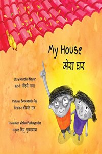 My House/Mera Ghar (Bilingual: English/Hindi) (Hindi)