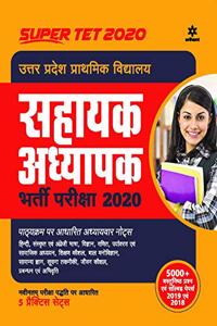 Uttar Pradesh Prathmik Vidhyalyay Sahayak Adhyapak Bharti Pariksha 2020 (Old Edition)