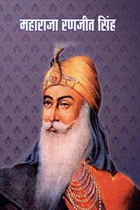 MAHARAJA RANJIT SINGH (hindi)