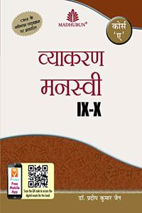 Vyakaran Manasvi -Ix-X Course 'A' - Hindi