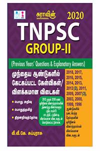 TNPSC Group II Exam Previous Years Questions with Explanatory Answers Books in Tamil