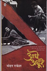 Aadhe-Adhoore