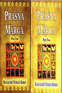 Prasna Marga - Vol 1-2