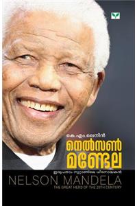 Nelson Mandela