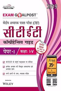 CTET Comprehensive Guide Exam Goalpost, Paper - I, Class I - V, 2019 in Hindi