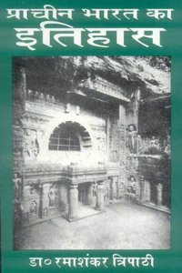 Prachin Bharat Ka Itihas