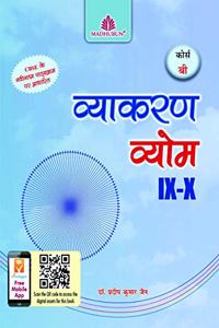 Vyakaran Vyom Ix-X Course B - Hindi