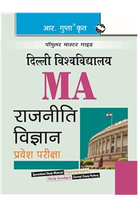 University of Delhi (DU) M.A. Political Science Entrance Exam Guide