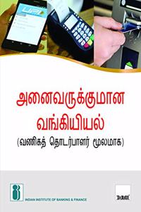Inclusive Banking Thro' Business Correspondents(Tamil) (2018 Edition)