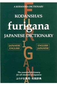 Kodansha's Furigana Japanese Dictionary
