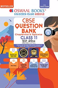 Oswaal CBSE Question Bank Class 11 Hindi Core Book Chapterwise & Topicwise (For 2022 Exam)