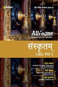 CBSE All in One Sanskrit CBSE Class 10 for 2018 - 19