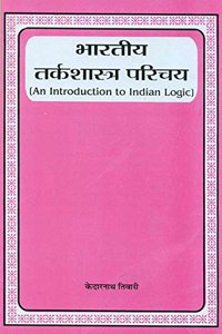 Bharatiya Tarkashastra Parichay:An introduction to indian logic