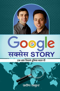Google Success Story