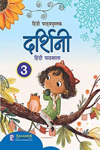 DARSHINI HINDI PATHMALA-3