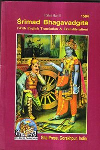 SRIMAD BHAGAVADGITA WITH ENGLISH TRANSLATION & TRANSLITERATION ( POCKET SIZE ) By. GITA PRESS