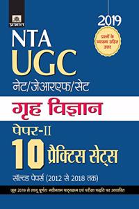 UGC NET/JRF/SET Paper-II Greh Vigyan 10 Practice Sets (hindi)