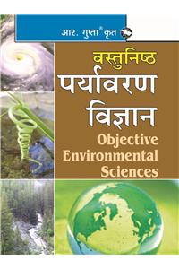 Objective Environmental Science
