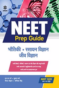 NEET Prep Guide 2022 Hindi