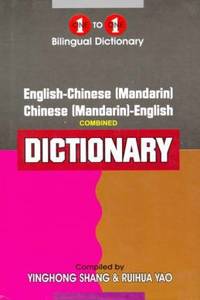 One-to-One dictionary