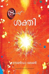The Power (Malayalam)