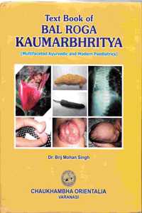 Text Book Of Bal Roga Kaumarbhritya (vol.1)