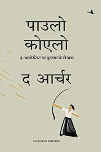 The Archer (Marathi)