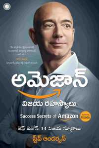 Success Secrets of Amazon (Telugu)
