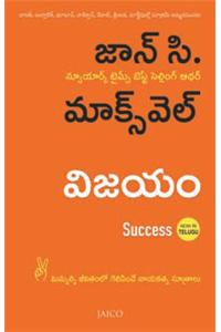 Success (Telugu) PB